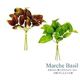 造花 キッチンハーブ お洒落　マルシェバジル　アレンジ パーツ ブッシュ グリーン フェイク 全長23cm グラスブッシュ お洒落 アレンジ 素材 インテリア ナチュラル フェイク グリーン ブッシュ