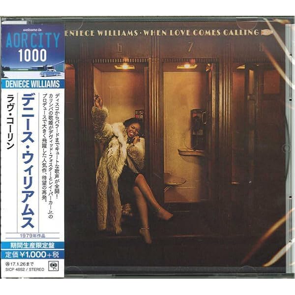 Amazon.co.jp: 私はデニース: Music