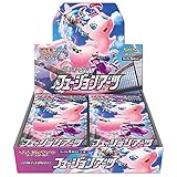 ポケモンカードゲーム ソード＆シールド 拡張パック フュージョンアーツ (BOX)