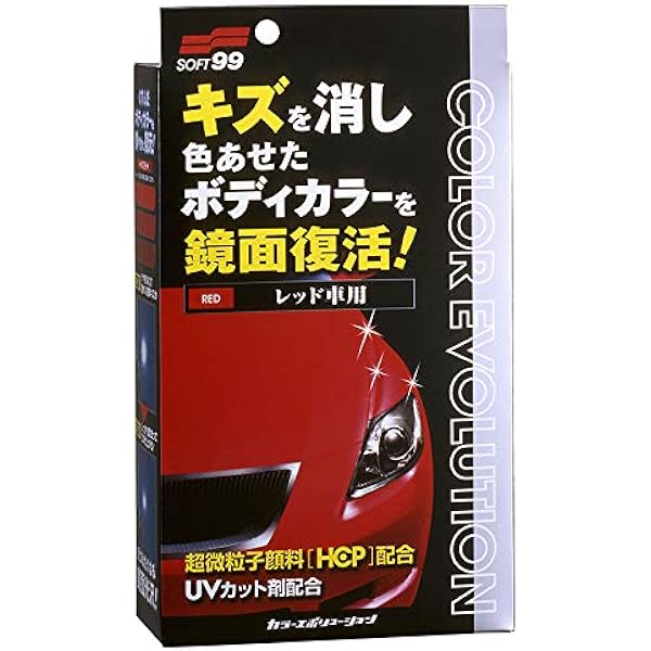 Amazon Soft99 ソフト99 ワックス カラーエボリューション レッド ワックス 車 バイク
