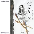 バッテリーＶ