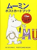 ム-ミン ポストカ-ドブック