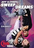 スイープドリームズ BY ジェフ・グローバー