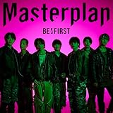 【メーカー特典あり】Masterplan(SG+DVD(スマプラ対応))(MV盤)(外付け特典：B3サイズソロポスター(全7種よりランダム1種))