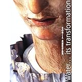 水のゆくえ: 舟越桂作品集