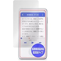 Amazon.co.jp: AutoMemo S AI ボイスレコーダー ワンタッチ録音 文字