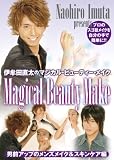 �ɖ��c������Magical Beauty Make �j�O�A�b�v�̃����Y���C�N&�X�L���P�A��