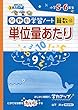 単位量あたり―小学5・6年生 (分野別学習ノート算数)