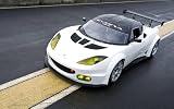 2012 Lotus Evora Gx 18 x 24メタルアルミ壁アート