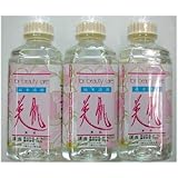 京都の老舗「北川本家」が造る美容清酒　美肌（びはだ） ３００ml 　３本お試しセット