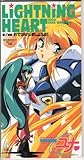 LIGHTNING HEART!