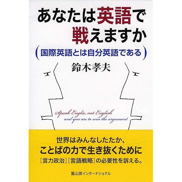 やさしい法学 [単行本] 鈴木敬夫 やさしい法学 第3版 | 鈴木 敬夫 |本 | 通販 | Amazon