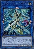 遊戯王/第10期/SD32-JP042　トライゲート・ウィザード【ウルトラレア】