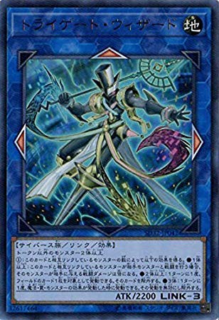 遊戯王/第10期/SD32-JP042　トライゲート・ウィザード【ウルトラレア】