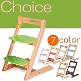 【Choice Kids】ハイチェア 子供から大人まで使えるチョイスキッズ：グリーン