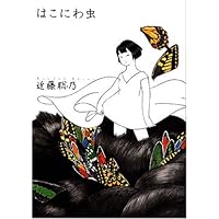 KiyaKiya 近藤聡乃スケッチ画集(サイン付き) 近藤聡乃「KiyaKiya−アニメーション原画集」 | Mizuma Art Gallery