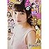 「漫画アクション2017年17号」