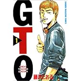 GTO(1) (講談社コミックス)