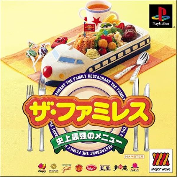 PCゲームソフト　ザ・ファミレス CD-ROM版 Windows Amazon | ザ・ファミレス | ゲームソフト