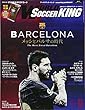 WORLD SOCCER KING (ワールドサッカーキング)2017年 09 月号 [雑誌]