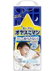 オヤスミマン 男の子 Bigサイズ 以上 22枚