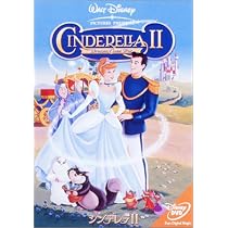 シンデレラ ポスター B2 ディズニー シャルル・ペロー ② シンデレラ ポスター B2 ディズニー シャルル・ペロー ② シンデレラ