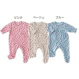 Caramel足つきカバーオール　どんぐり　ピンク　60