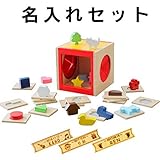 Ed.inter（エド・インター） たっちゃん げす Touch & Guess 名入れセット【806906】