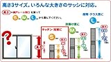 ちょこっと換気に最適!【OK スライド網戸:Sサイズ】網戸レールがなくても取付可能※材料販売のみ