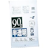 積水 90型ポリ袋 半透明 Wー90 N1042