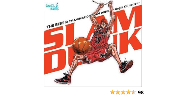 Amazon The Best Of Tv Animation Slam Dunk Single Collection Tvサントラ Baad 大黒摩季 Wands Manish Zyyg Zard アニメ ミュージック Amazon The Best Of Tv Animation Slam Dunk Single Collection Tvサントラ Baad 大黒摩季 Wands Manish Zyyg Zard アニメ ミュージック