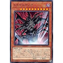 Amazon.co.jp: 遊戯王カード【フィッシュボーグ－ガンナー】 DE04