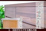 幅105cm 高さ90cm 105ローチェスト 4段 日本製 国産 バレン仕上げ インセットタイプ 和風 デザイン 高級タンス (ブラウン) AAYU-3-043-BR