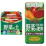 アース製薬 アースガーデン リッチベジタブル 水でふくらむ野菜の土 3.7L×4個 肥料セット
