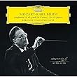 モーツァルト:交響曲第40番&第41番「ジュピター」