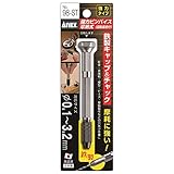 アネックス(ANEX) 強力ピンバイス 収納式 0.1~3.2mm 12本組 No.98-ST