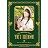 堀江由衣「堀江由衣をめぐる冒険III ~Secret Mission Tour~(DVD)」