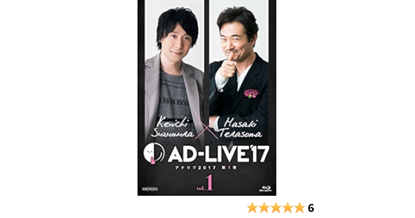 激安の Ad Live17 第1巻 鈴村健一 てらそままさき Blu Ray 返品送料無料 Gestaoderiscopatrimonial Com Br