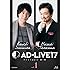 「AD-LIVE2017」第1巻（初回仕様限定版 / Blu-ray）
