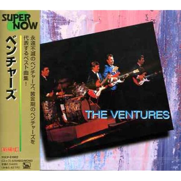 Amazon.co.jp: ベスト・オブ・ベンチャーズVol.1+Vol.2: ミュージック