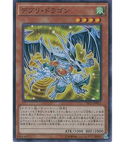 Amazon.co.jp: 遊戯王カード ドッペル・ウォリアー(シークレットレア 