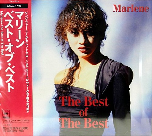マーリン MARLENE ザ・ベスト THE BEST 8cmシングル CD マーリン MARLENE ザ・ベスト THE BEST 8cmシングル CDの通販 by