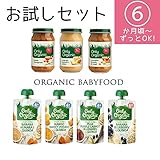 オンリーオーガニック ベビーフード (6か月頃からずっと)パウチ/ビン バラエティセット（120g×4、170g×3）