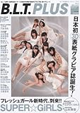 B.L.T.PLUS VOL.2