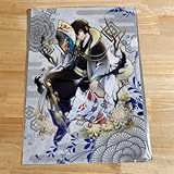 マ ル イ ク リ ア フ ァ イ ル 太