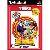 高橋名人の冒険島 ハドソン・ザ・ベスト