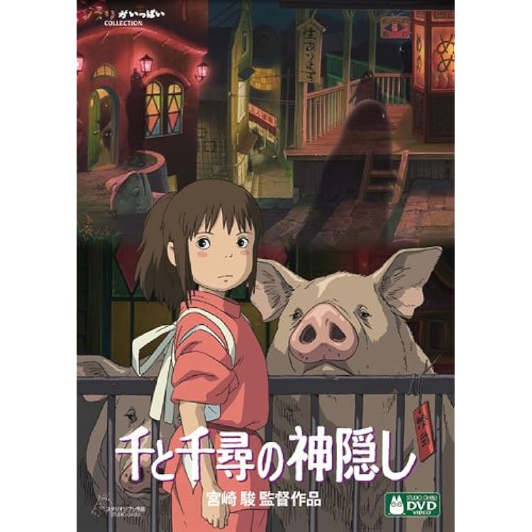 アリエッテイと紅の豚 DVD Amazon.co.jp: 紅の豚 [DVD] : 宮崎駿: DVD