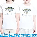 7MILE OCEAN 半袖 Tシャツ プリント キッズ ベビー 男の子 女の子 ジュニア ロゴ マグロ 魚 釣り フィッシング ルアー 白 アッシュグレー 90 100 110 120 130 14