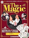 ザ・マジック 47号 [分冊百科] (DVD・マジックアイテム付)