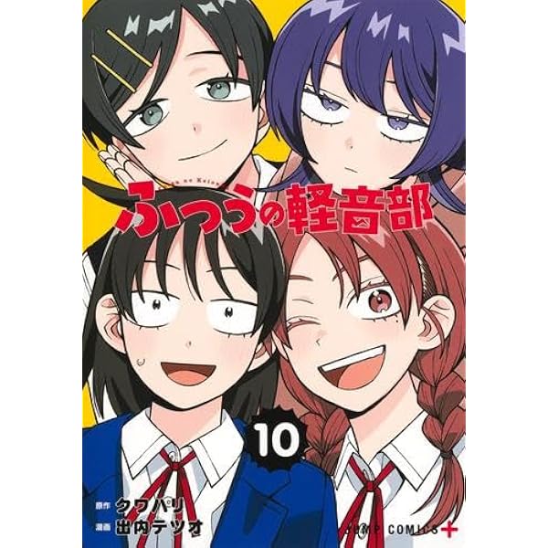 あかね噺 コミック 1-20巻セット (集英社) |本 | 通販 | Amazon